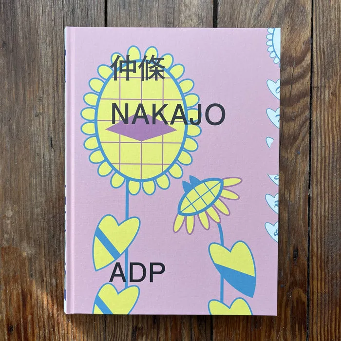 Nakajo - Masayoshi Nakajo art book
