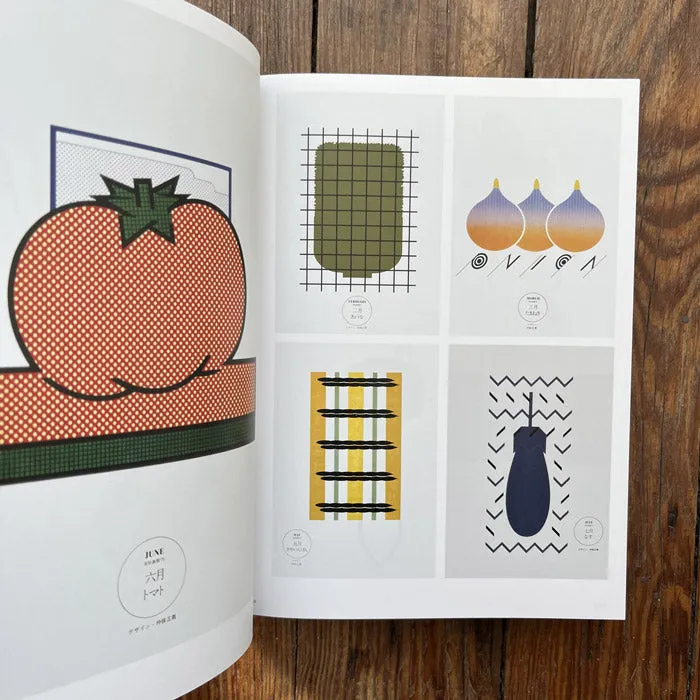 Nakajo - Masayoshi Nakajo art book
